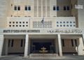 وزارة الخارجية تطالب الدول والمنظمات الدولية التي تمتلك معلومات أو وثائق أو أدلة ذات صلة بالشأن السوري لمشاركة ما لديها مع المؤسسات الوطنية المختصة