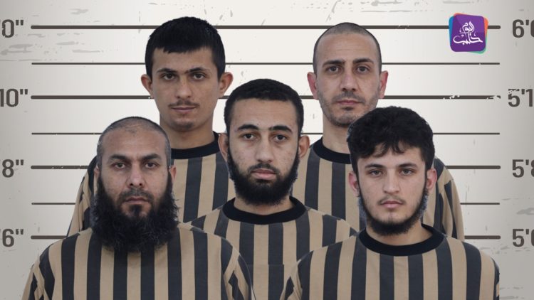 تفاصيل تفكيك خلايا تنظيم الدولة المتورطة في جرائم اغتيال وسلب بدرعا