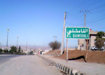 الفريق الرئاسي يندد بهدم مبنى البلدية الأثري في القامشلي ويحذر من إجراءات أحادية
