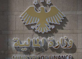 برنية: الإيرادات تذهب للخدمات الأساسية