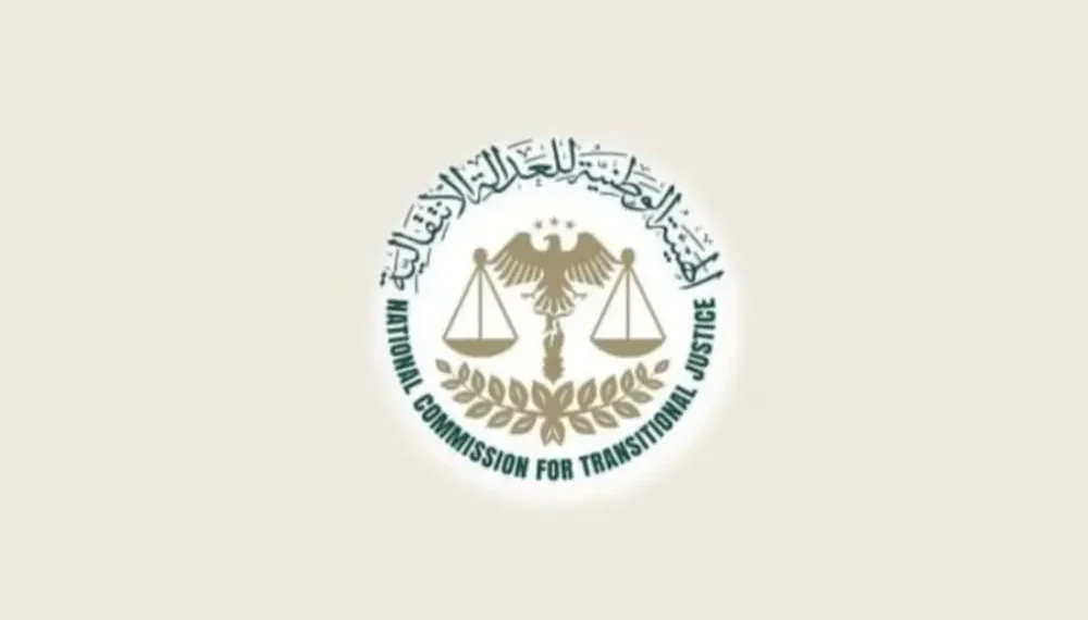 هيئة العدالة الانتقالية تعلن التحضير لمحاكمة اللواء إبراهيم حويجة