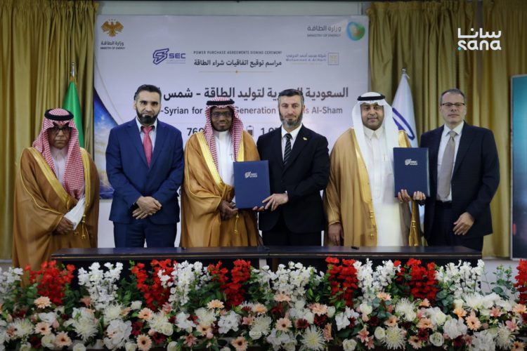 خطوة نحو تعزيز أمن الكهرباء والتحول إلى الطاقة النظيفة