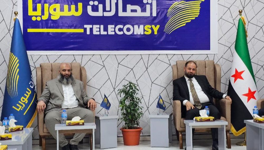 شركة اتصالات في إدلب ترفض الاندماج مع القطاع العام