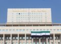 منصة لسحب العملة القديمة إلكترونياً
