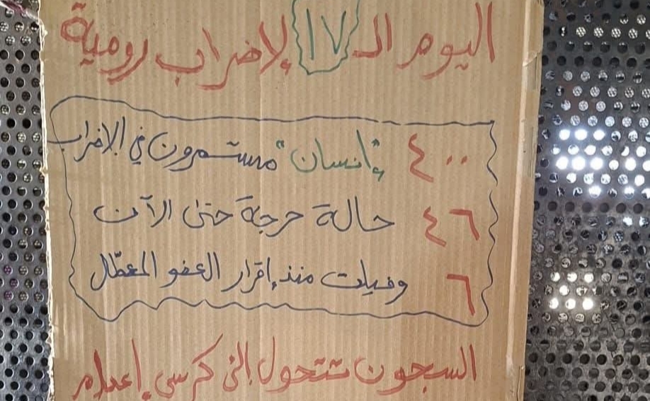 صورة الخبر