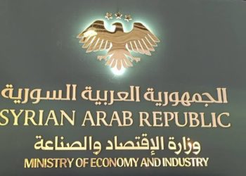 وزير الاقتصاد يطوي قرار لجنة تقييم مجالس إدارات الغرف التجارية