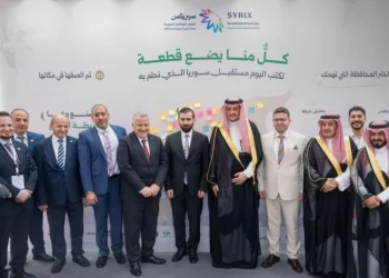 معرض للصناعات السورية في المملكة العربية السعودية