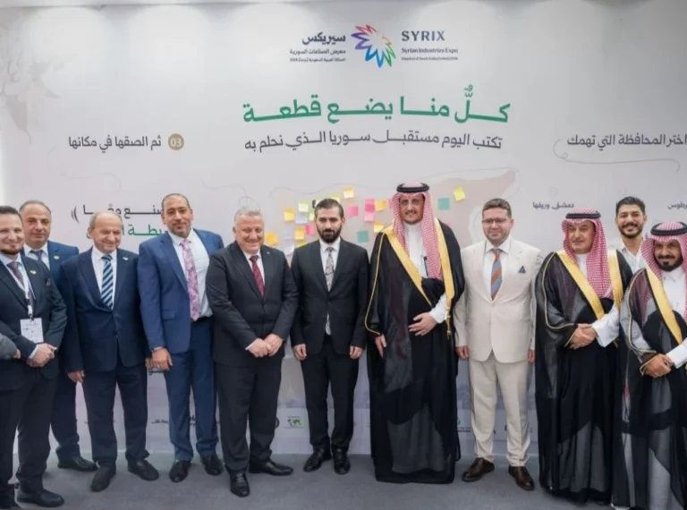 معرض للصناعات السورية في المملكة العربية السعودية