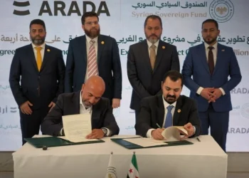 الصندوق السيادي يوقع اتفاقية لتطوير مشروع دمشق الجديدة