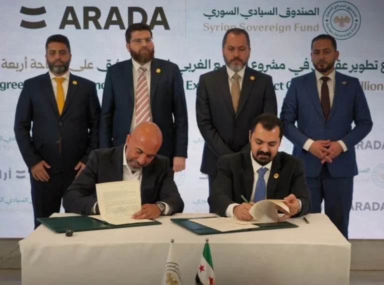 الصندوق السيادي يوقع اتفاقية لتطوير مشروع دمشق الجديدة