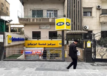 بيان من MTN Syria: عدم تجديد عقود عشرات الموظفين إجراء روتيني
