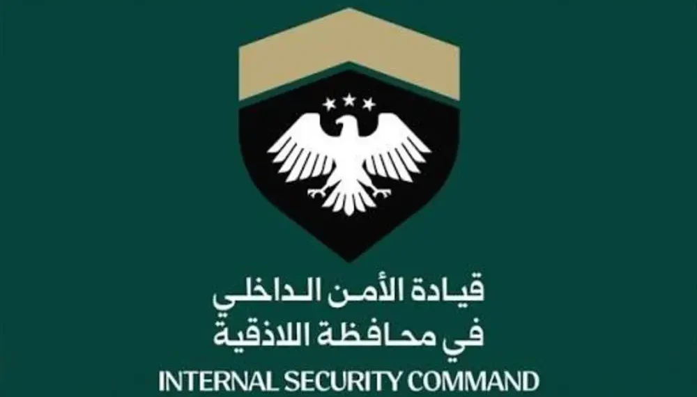 الأمن الداخلي في اللاذقية يحيل متورطين بالاختلاس إلى القضاء