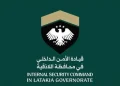 الأمن الداخلي في اللاذقية يحيل متورطين بالاختلاس إلى القضاء