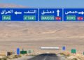 “المواصلات الطرقية” تُرسي عقداً بقيمة 150 مليون دولار على شركة قطرية