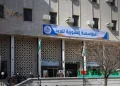 نقل البريد في الشمال من الإدارة التركية إلى السيادة السورية
