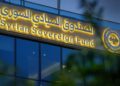 مجلس إدارة جديد للصندوق السيادي قريباً