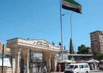 انطلاق عملية دمج الجامعات التركية في سوريا بالمنظومة الوطنية