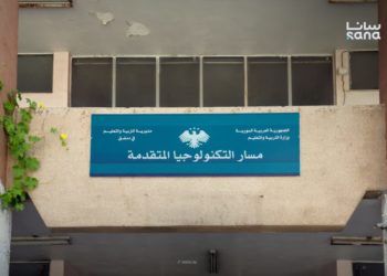 خطوة أولى على طريق ربط التعليم بسوق العمل
