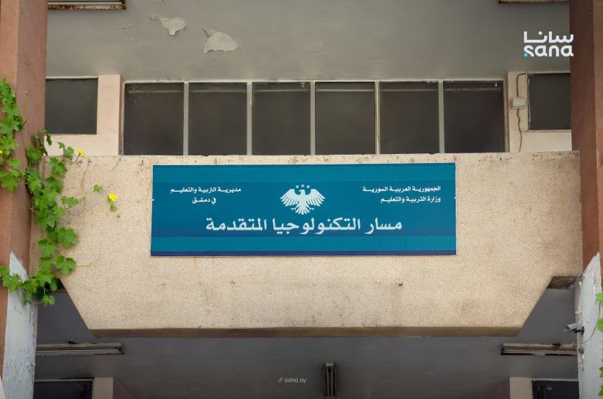 خطوة أولى على طريق ربط التعليم بسوق العمل