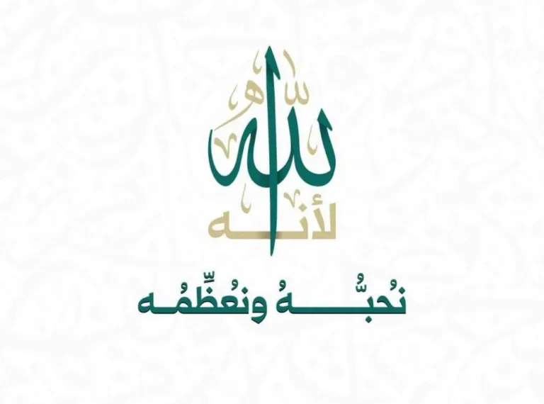 الأوقاف تتابع حملتها لتعظيم الله تعالى لليوم الرابع