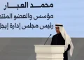 “إيجل هيلز” تتحضر لإنجاز مشروعين في دمشق واللاذقية