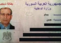 بي بي سي: واشنطن تحمي لواءً من النظام البائد في لبنان