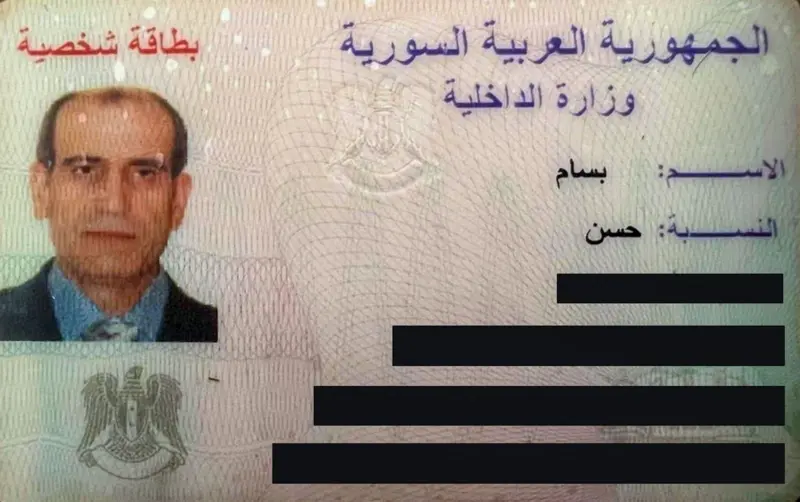 صورة الخبر